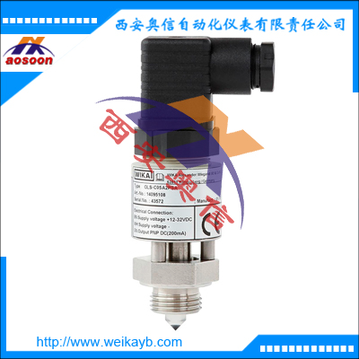 OLS-C04德国威卡制冷专用开关 OEM型光电液位开关